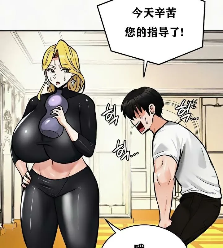 重生士兵的雌性征服日誌!-第24話 - 图片 29