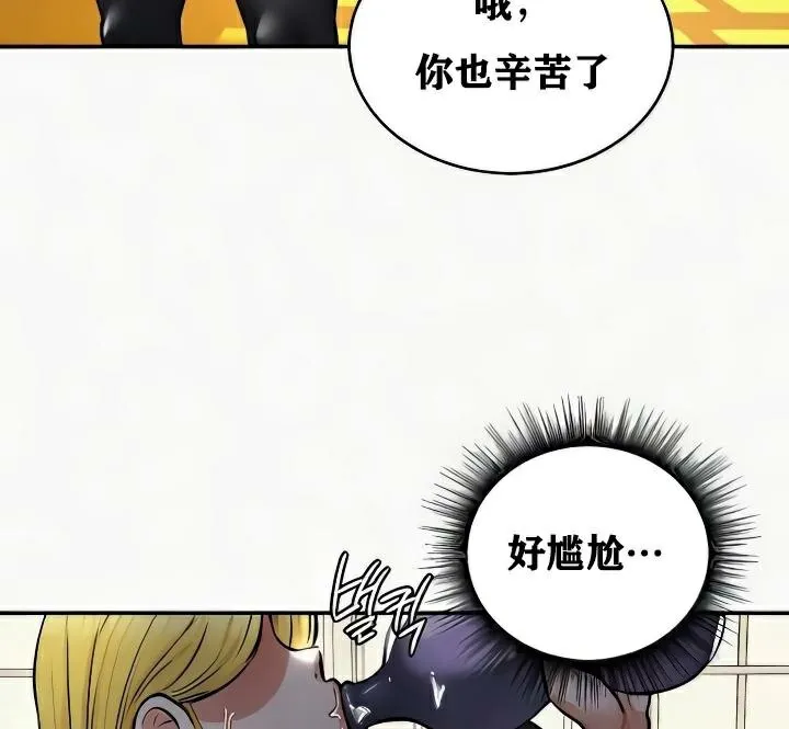 重生士兵的雌性征服日誌!-第24話 - 图片 30