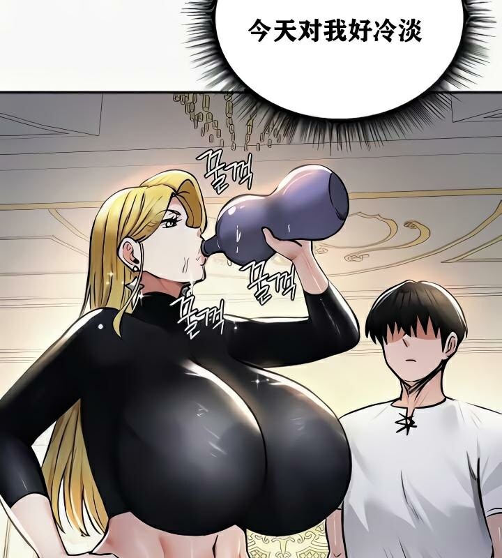 重生士兵的雌性征服日誌!第24話