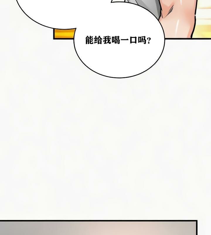 重生士兵的雌性征服日誌!第24話