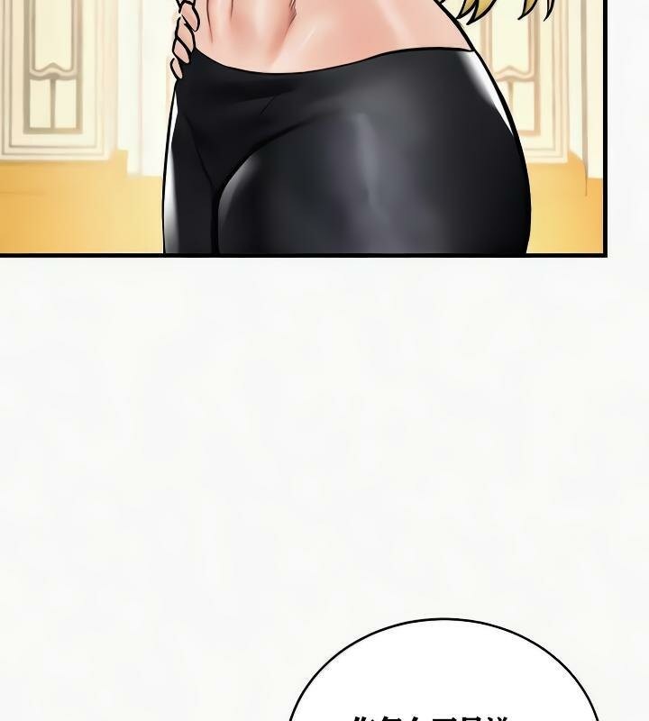 重生士兵的雌性征服日誌!第24話