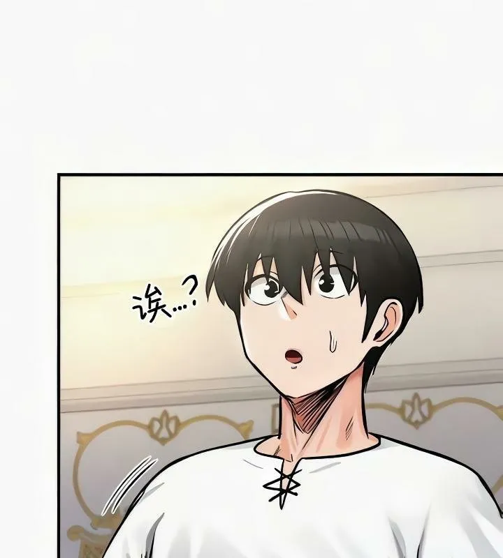 重生士兵的雌性征服日誌!第24話