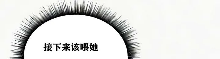 重生士兵的雌性征服日誌!-第24話 - 图片 76