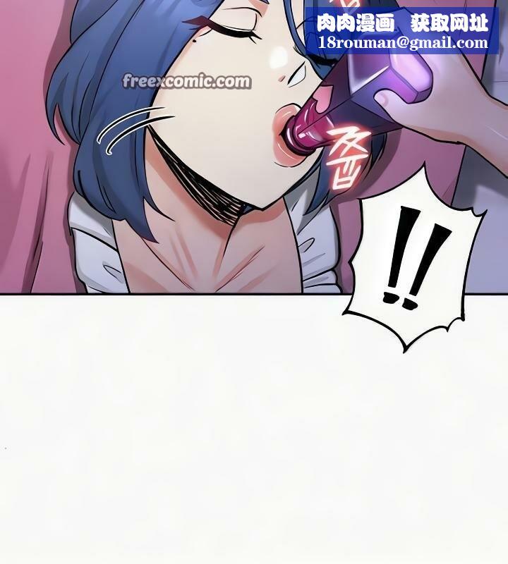 重生士兵的雌性征服日誌!第24話