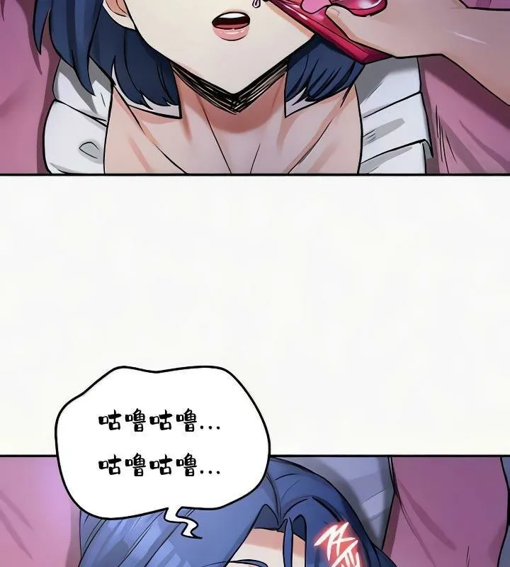 重生士兵的雌性征服日誌!-第24話 - 图片 79