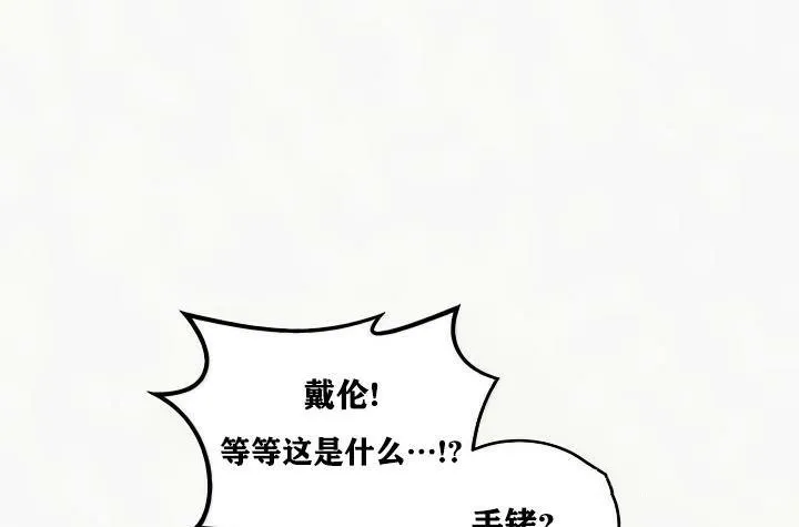 重生士兵的雌性征服日誌!-第24話 - 图片 92