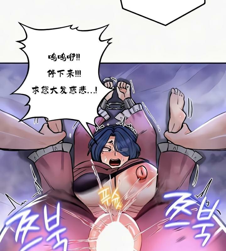 重生士兵的雌性征服日誌!第24話