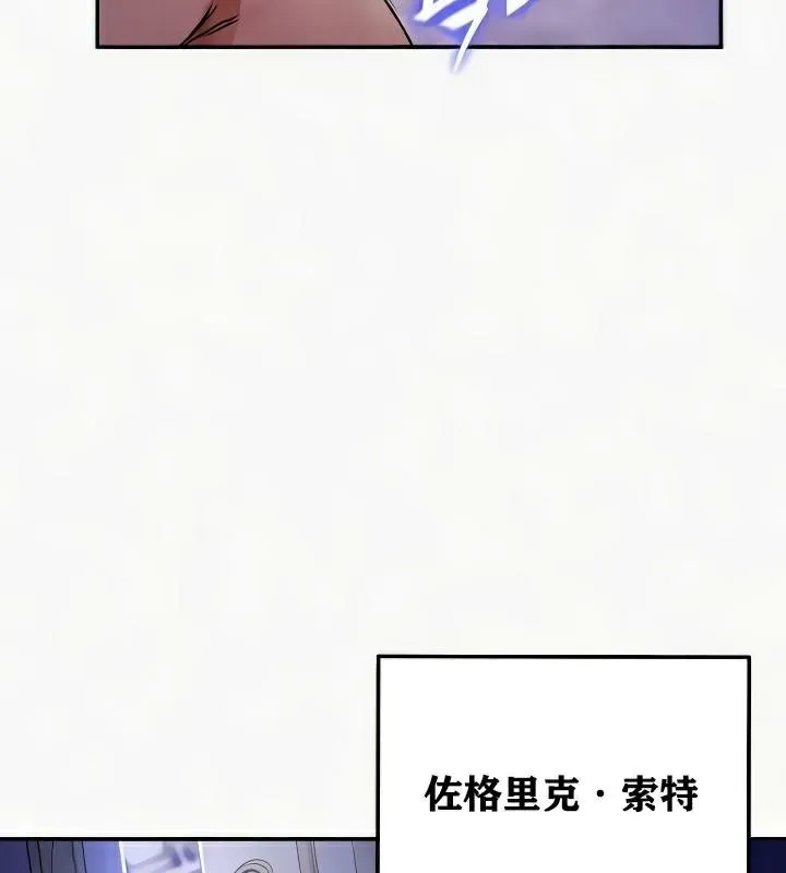 重生士兵的雌性征服日誌!第24話