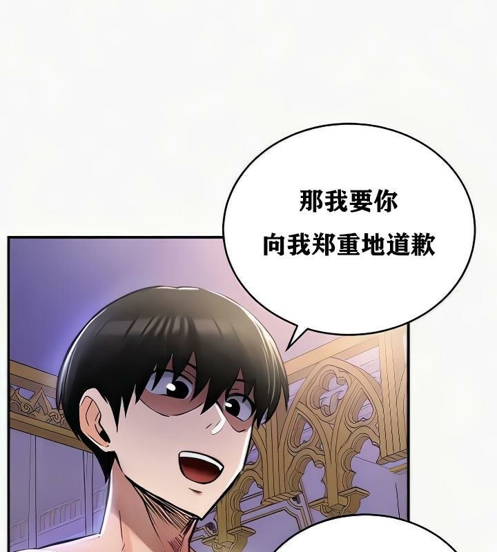 重生士兵的雌性征服日誌!第24話