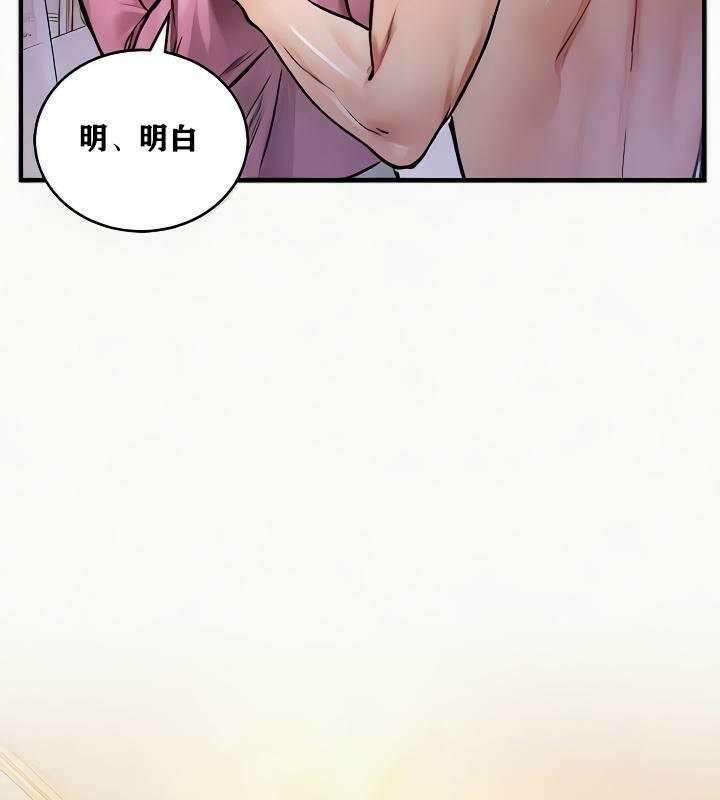 重生士兵的雌性征服日誌!第24話