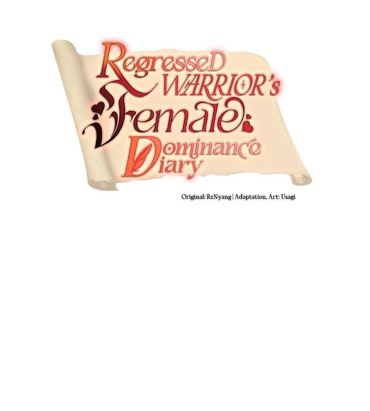 重生士兵的雌性征服日誌!第25話