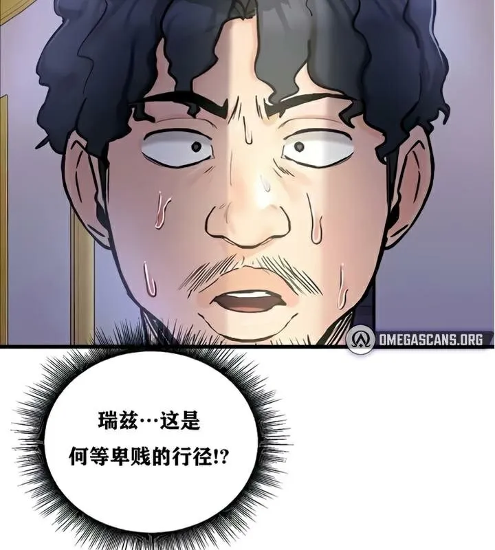 重生士兵的雌性征服日誌!-第25話 - 图片 11