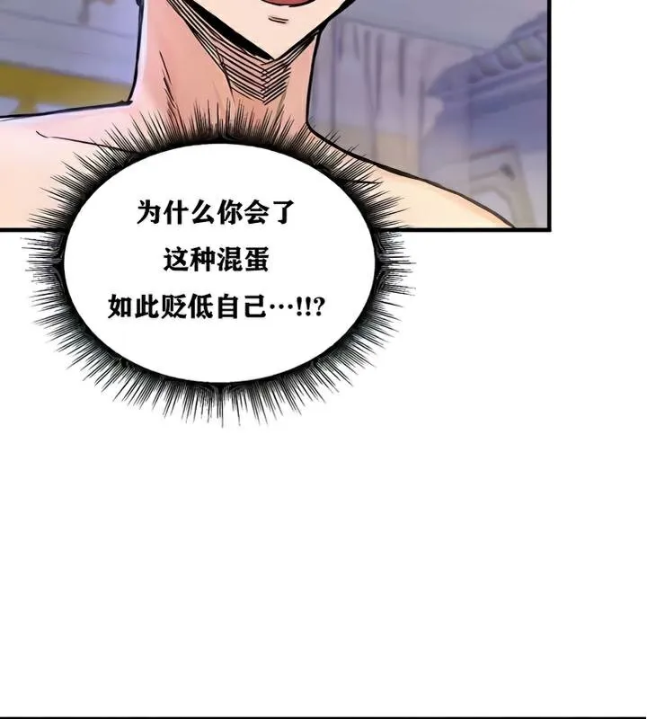 重生士兵的雌性征服日誌!-第25話 - 图片 13
