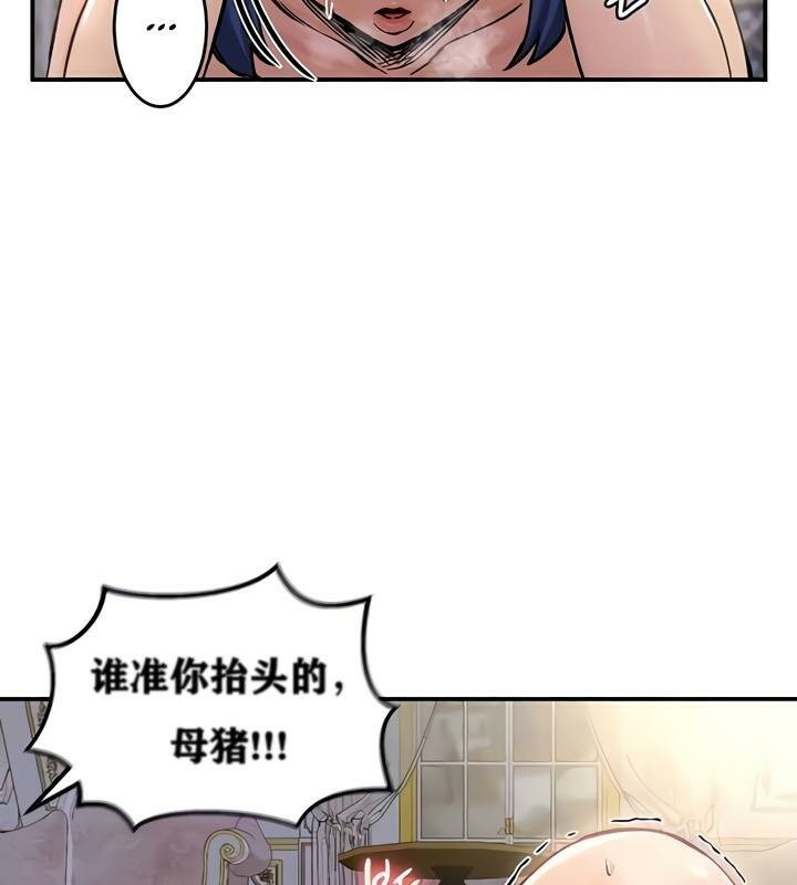 重生士兵的雌性征服日誌!第25話