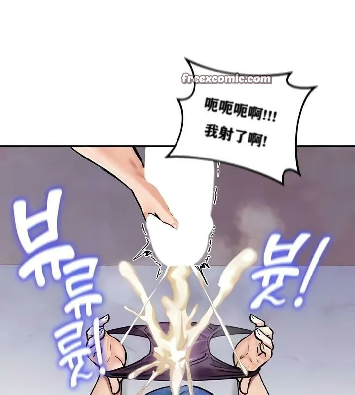 重生士兵的雌性征服日誌!第25話