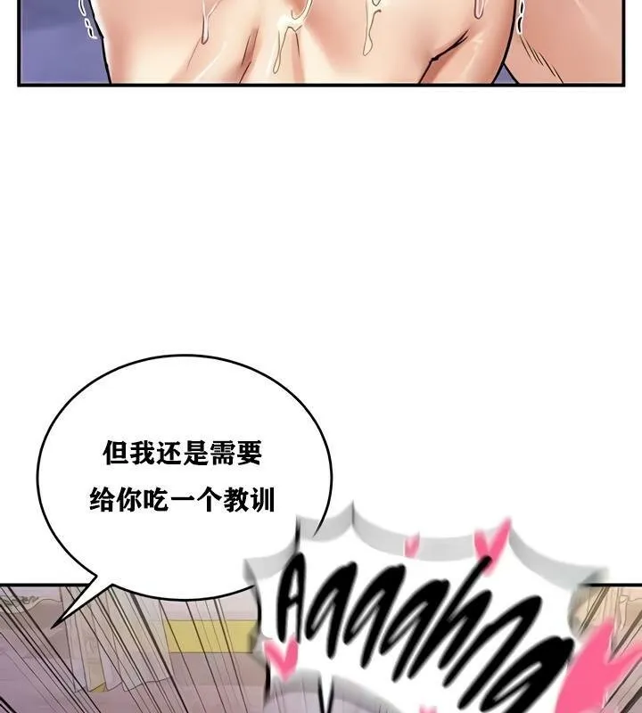 重生士兵的雌性征服日誌!-第25話 - 图片 49