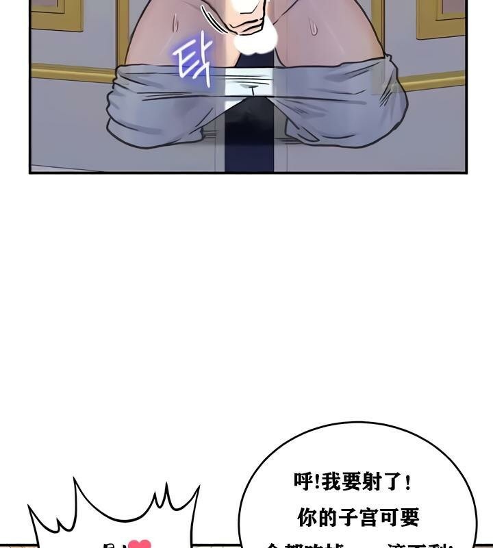 重生士兵的雌性征服日誌!第25话