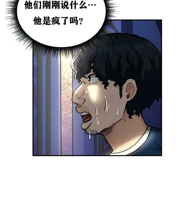 重生士兵的雌性征服日誌!-第25話 - 图片 116
