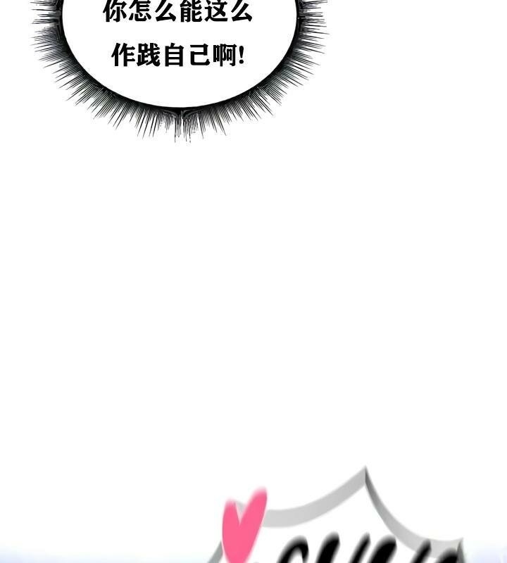 重生士兵的雌性征服日誌!第25话