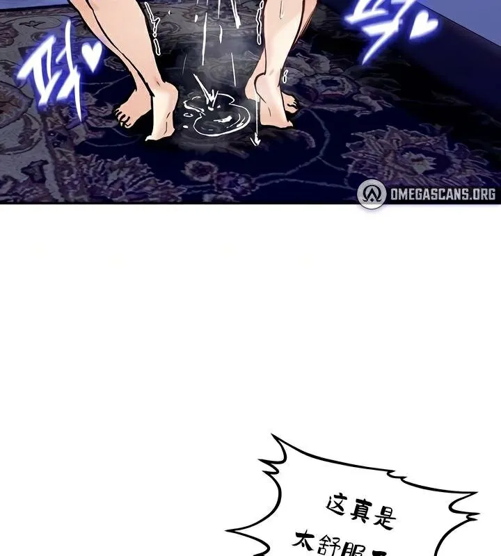 重生士兵的雌性征服日誌!-第26話 - 图片 12