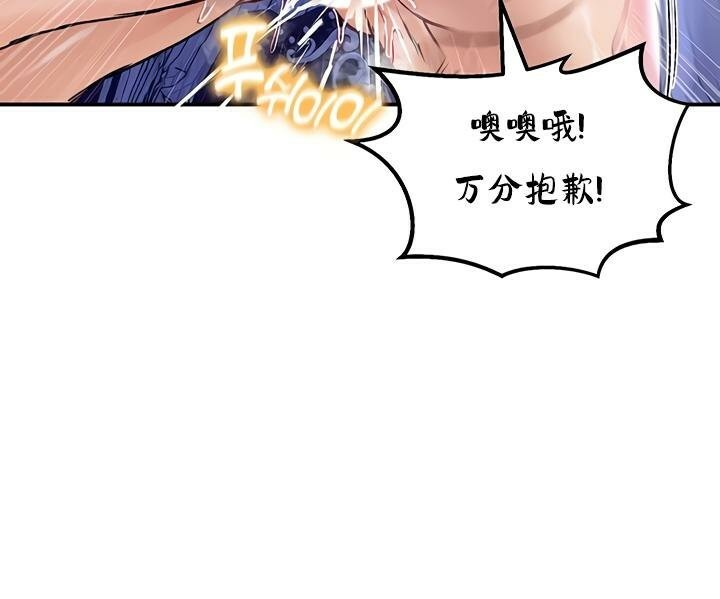 重生士兵的雌性征服日誌!第26話