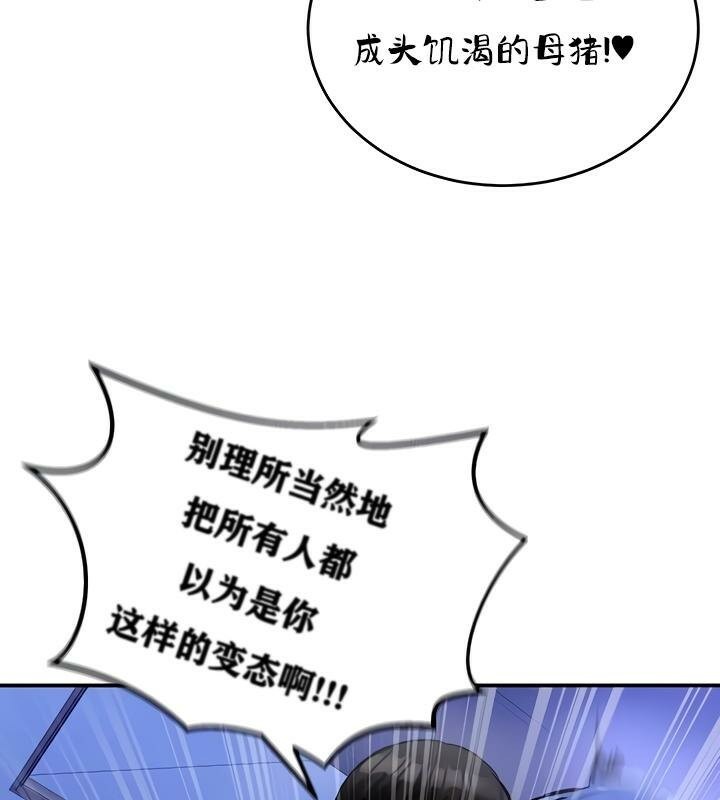 重生士兵的雌性征服日誌!第26话