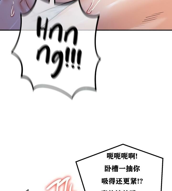 重生士兵的雌性征服日誌!第26话