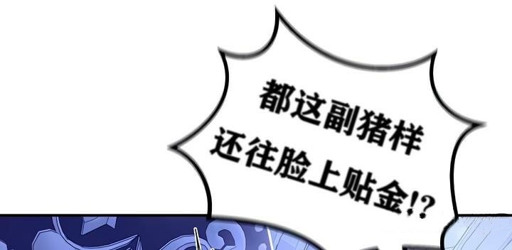 重生士兵的雌性征服日誌!第26话