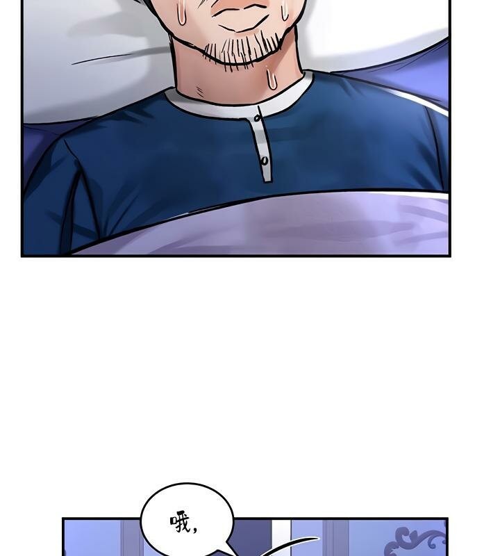 重生士兵的雌性征服日誌!第26话