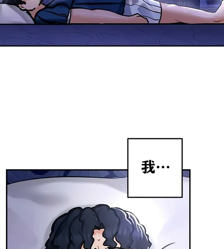 重生士兵的雌性征服日誌!-第26話 - 图片 66