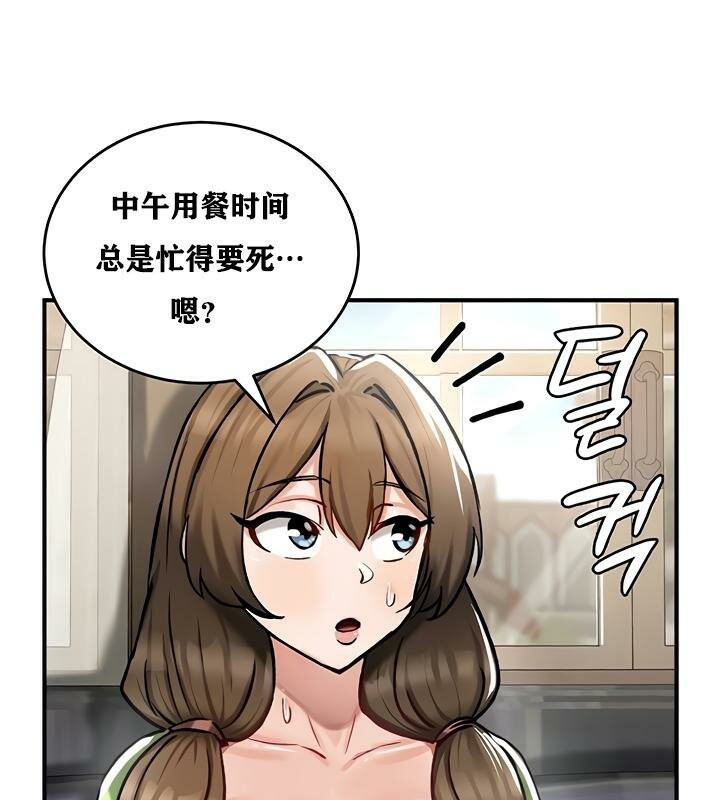 重生士兵的雌性征服日誌!第26話