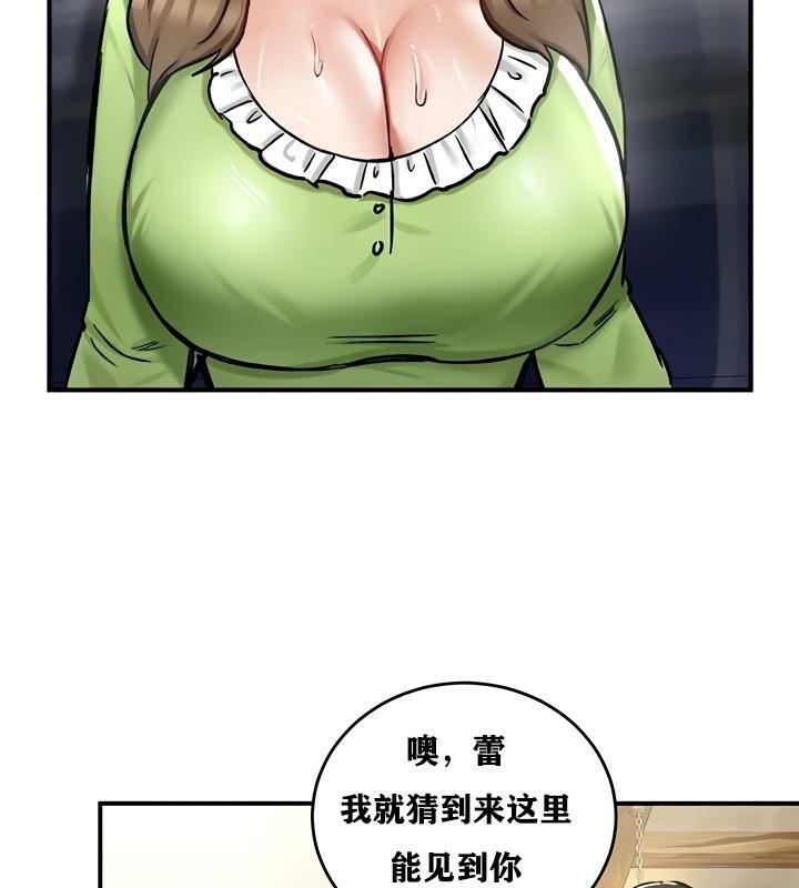 重生士兵的雌性征服日誌!第26話