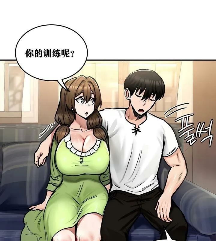 重生士兵的雌性征服日誌!-第26話 - 图片 79
