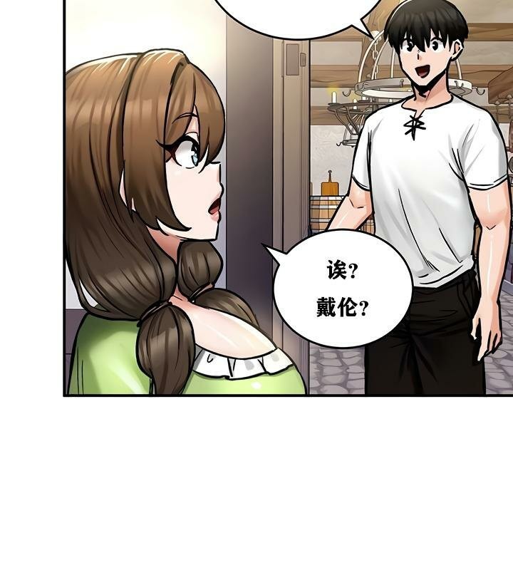 重生士兵的雌性征服日誌!第26话