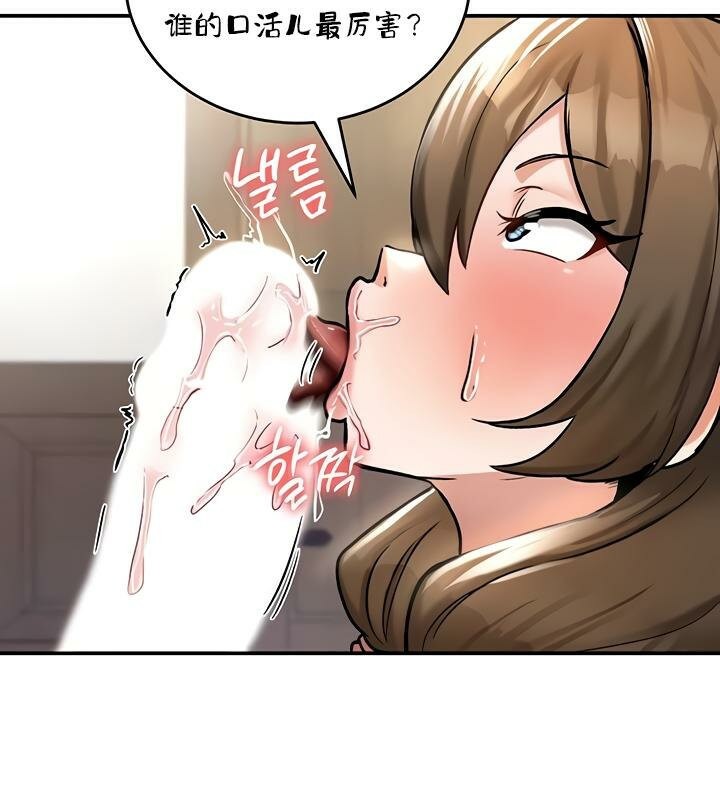 重生士兵的雌性征服日誌!第26話