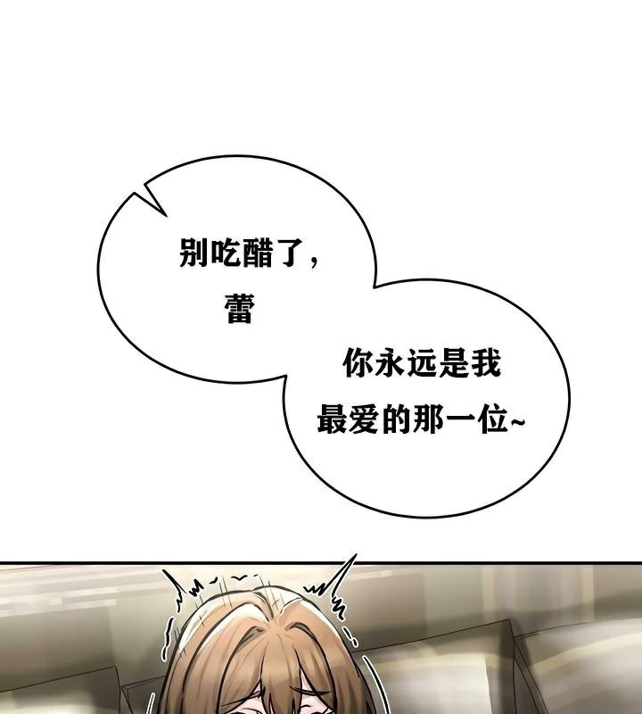 重生士兵的雌性征服日誌!第26話