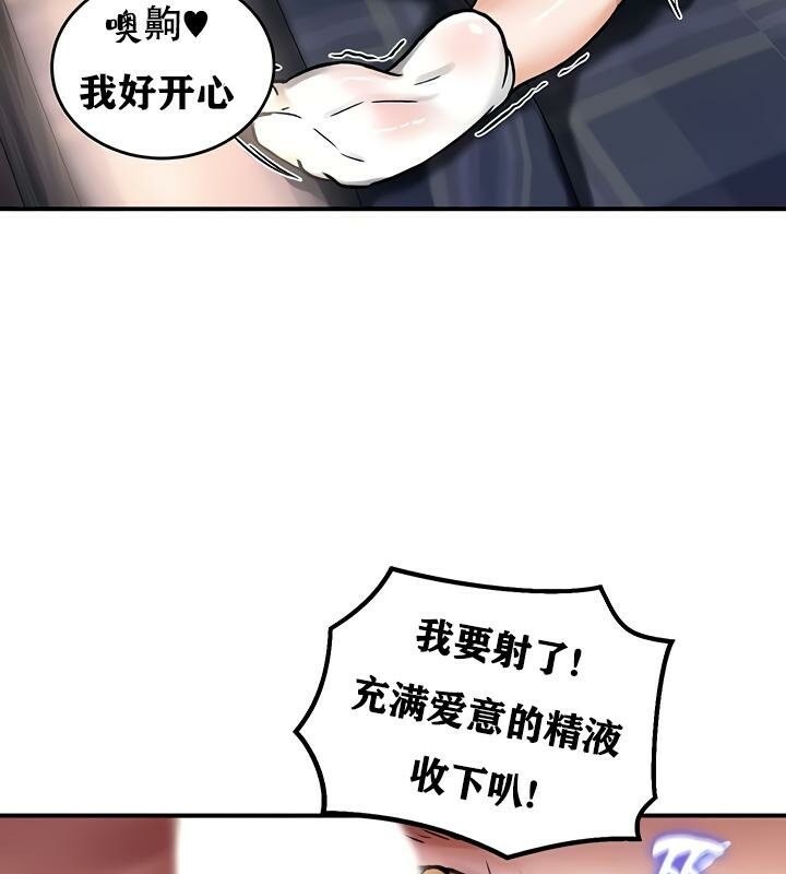 重生士兵的雌性征服日誌!第26话