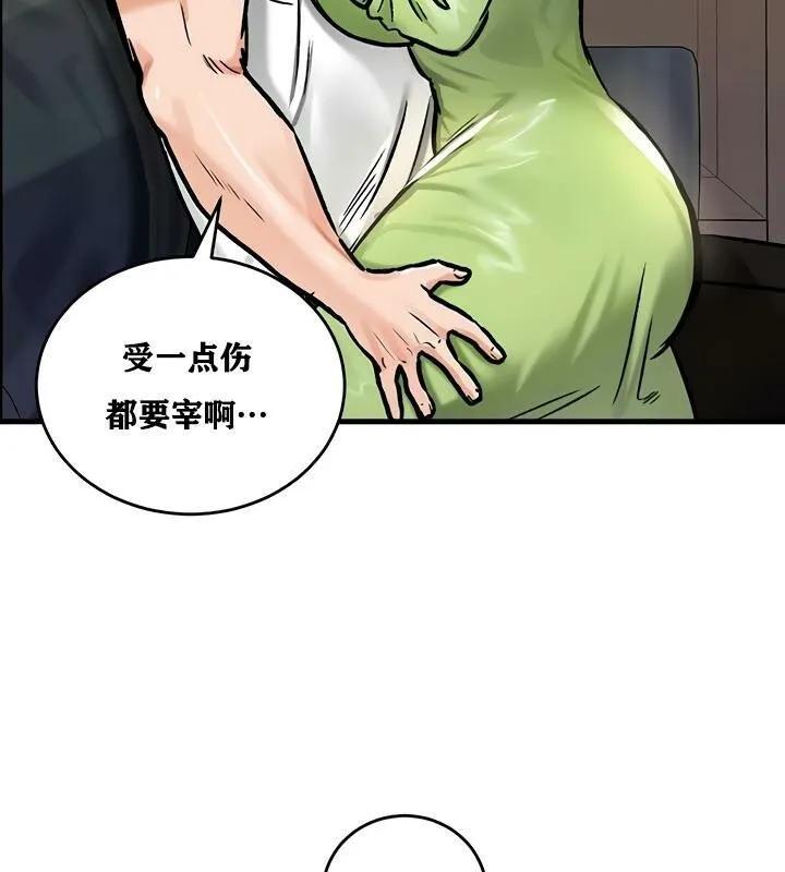 重生士兵的雌性征服日誌!-第26話 - 图片 124