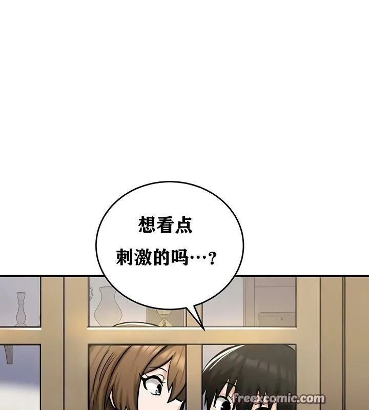 重生士兵的雌性征服日誌!-第26話 - 图片 128