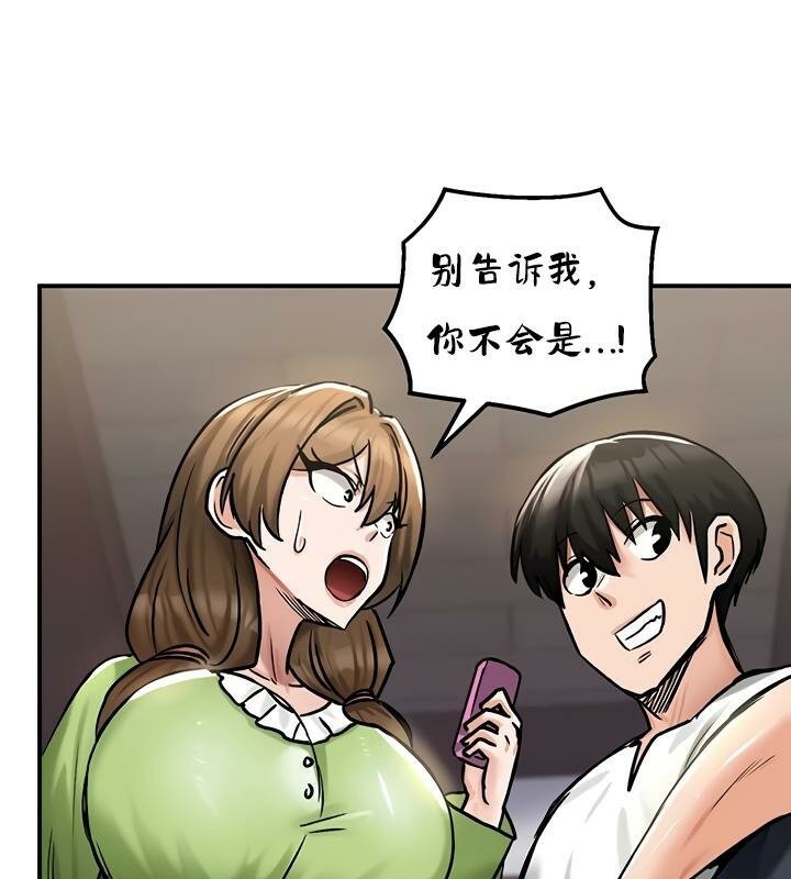 重生士兵的雌性征服日誌!第26話