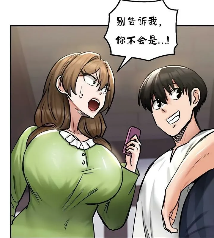 重生士兵的雌性征服日誌!-第27話 - 图片 4