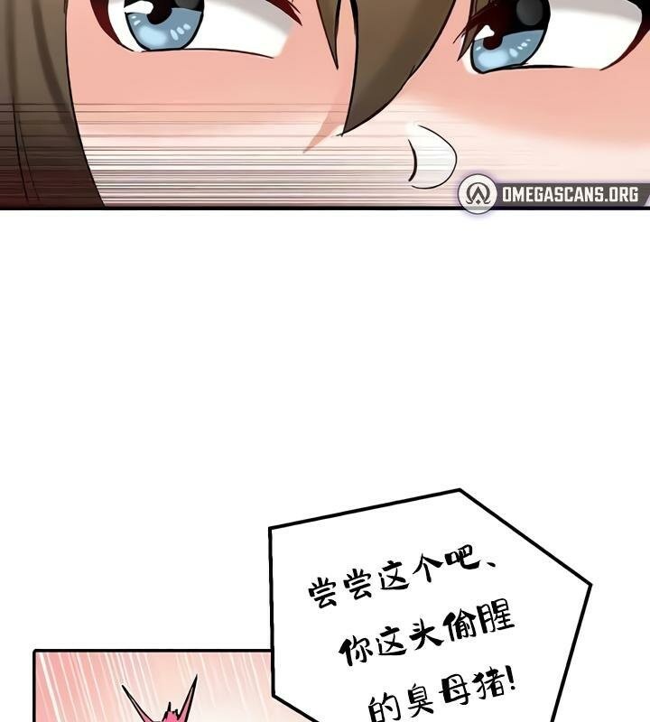 重生士兵的雌性征服日誌!第27話