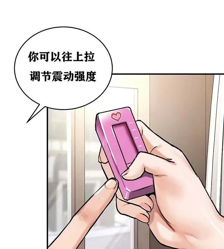 重生士兵的雌性征服日誌!-第27話 - 图片 12