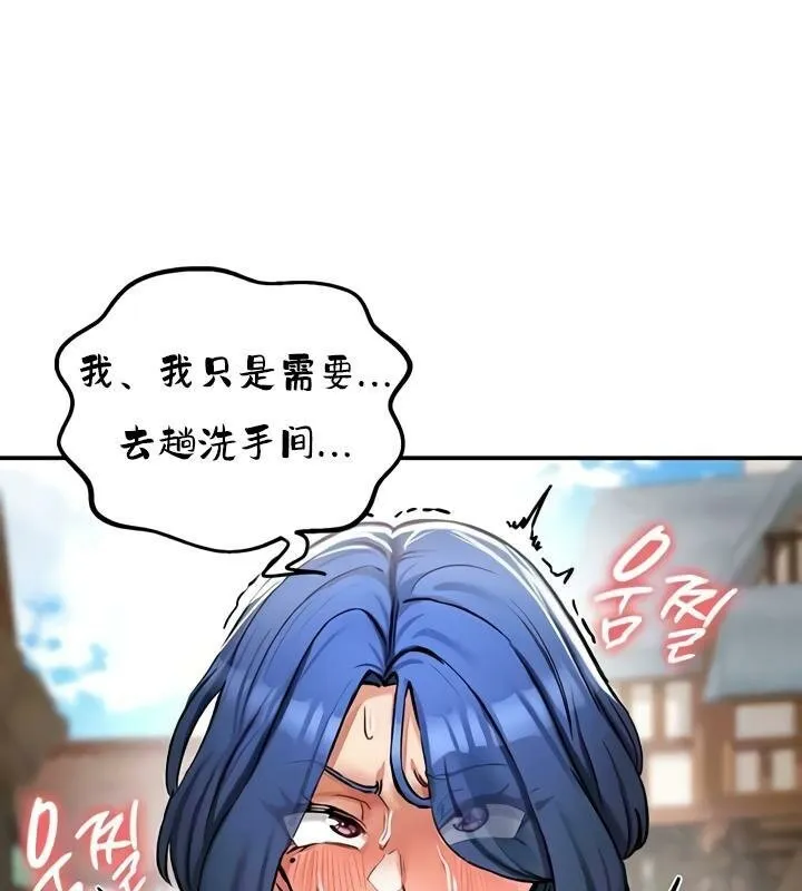 重生士兵的雌性征服日誌!-第27話 - 图片 24