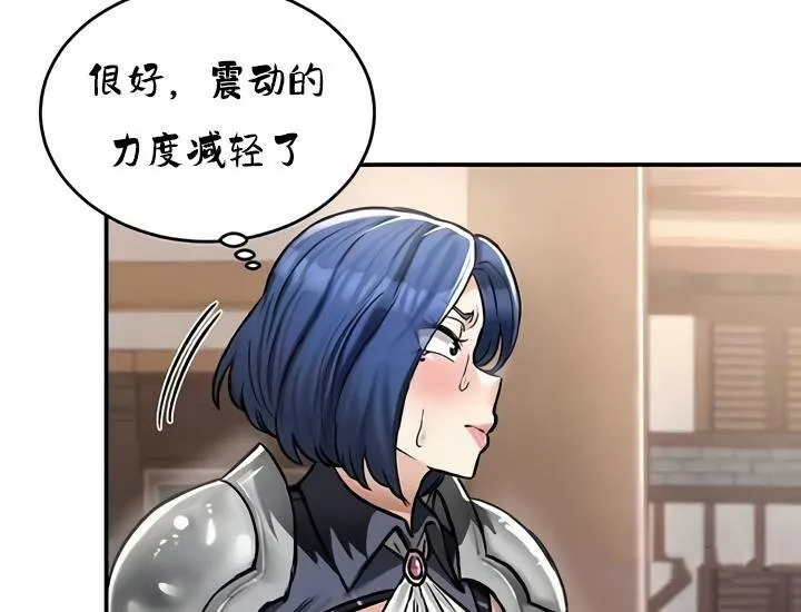 重生士兵的雌性征服日誌!-第27話 - 图片 30