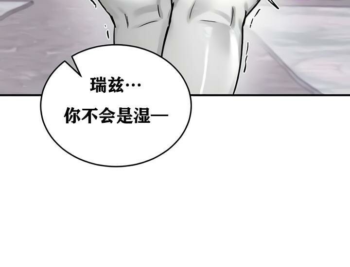 重生士兵的雌性征服日誌!第27話