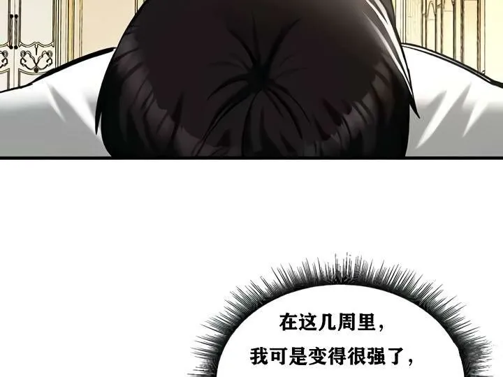 重生士兵的雌性征服日誌!-第27話 - 图片 55