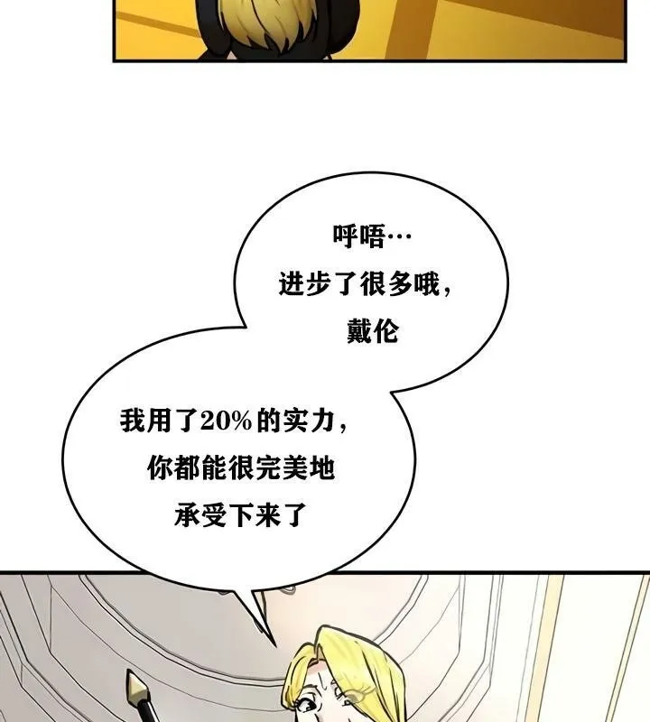 重生士兵的雌性征服日誌!-第27話 - 图片 53