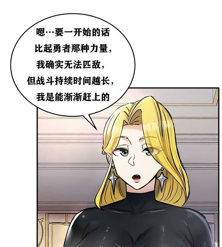 重生士兵的雌性征服日誌!第27话