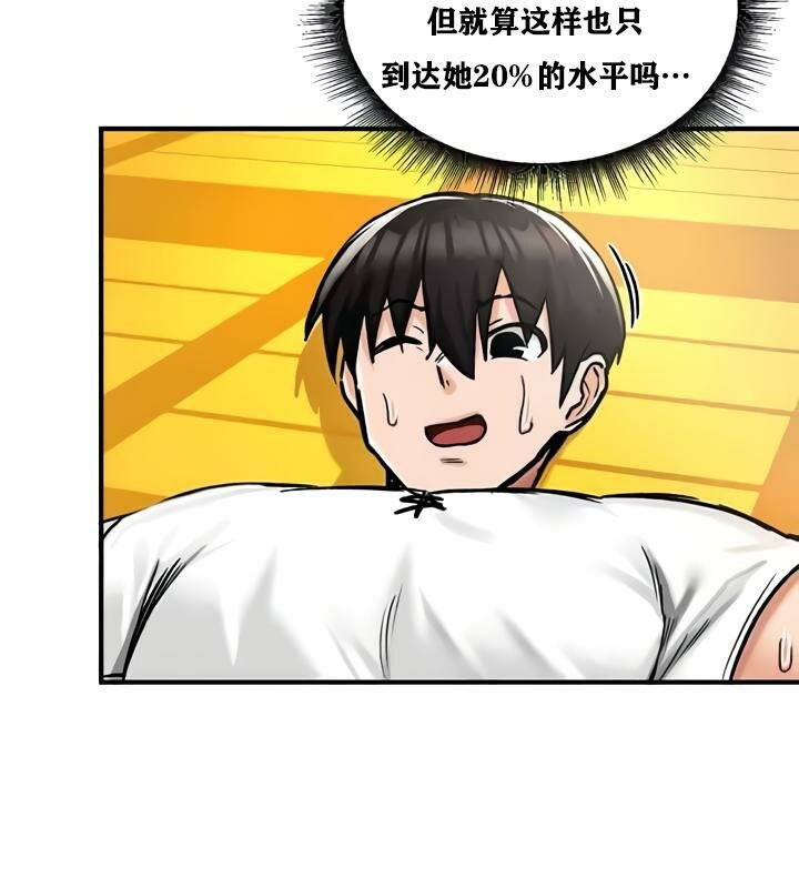 重生士兵的雌性征服日誌!第27話